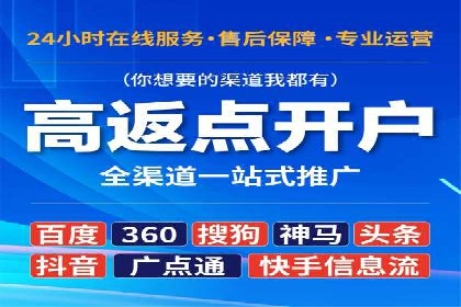 低成本高效益：百度竞价广告实战案例解析
