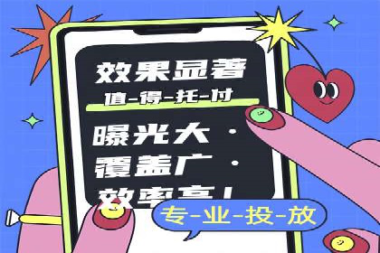 创意无限：看这家公司如何玩转信息流广告