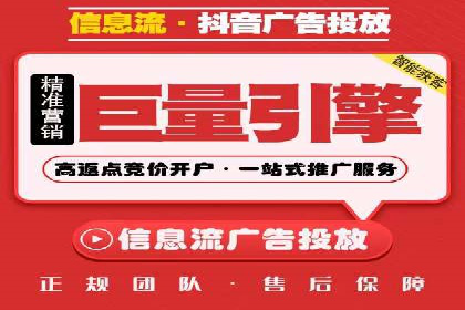 百度竞价代理实战：案例剖析与优化策略