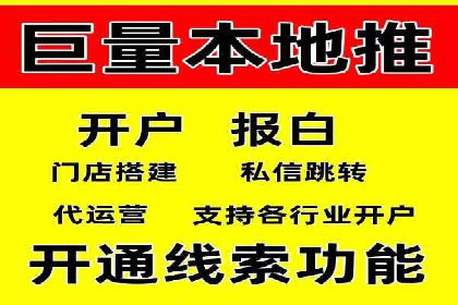 抖音信息流广告的创意团队如何打造爆款
